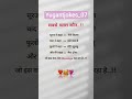 Asthtic Reels 🩷 Funny Fake Instagram Reels Love Tweettweet Funny Reels Instareels Newreels