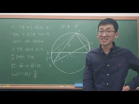 2023년 고3 10월 모의고사 공통 21번