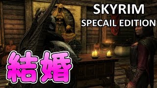 #90【ネクロマンサー】Skyrim ＳＥ スカイリムスペシャルエディション実況【PS4】