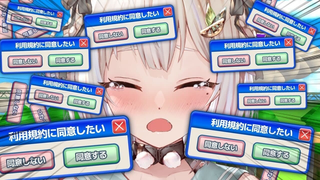 【 利用規約に同意したい 】クリアまで！続・新年同意チャレンジ！王覇山、今日こそ同意する。（ 高難易度利用規約同意ゲーム ）【 にじさんじ┊︎葉山舞鈴 】