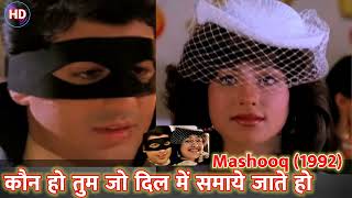 Download lagu Kaun Ho Tum Jo Dil Mein | Mashooq (1992) Abhijeet, Kavita Krishnamurthy | Ayub Khan, Ayesha Jhulka mp3