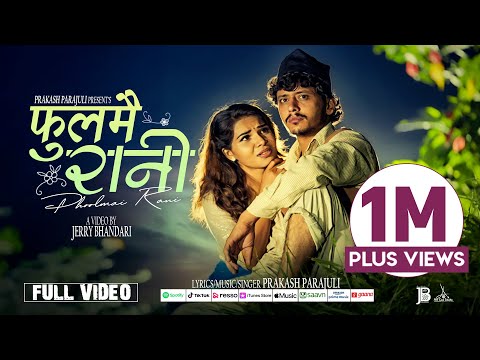 Fulmai Rani || फुलमै रानी ||  Prakash Parajuli Ft. Priya Adhikari  New Nepali Song 2025 / 2081