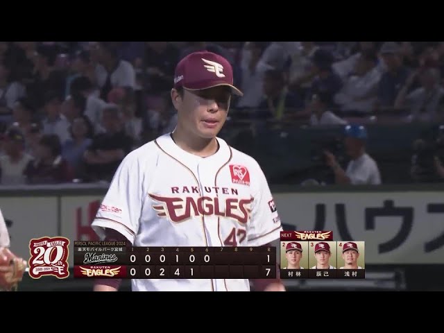 【6回表】自身初の2桁勝利へ!! イーグルス・藤井聖が6回94球1失点の好投を見せる!! 2024年9月18日 東北楽天ゴールデンイーグルス 対 千葉ロッテマリーンズ