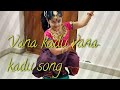 Vana Kadu Vana Kadu Video Song