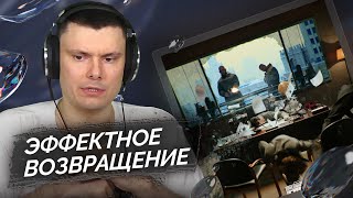 Медиа рецензия
