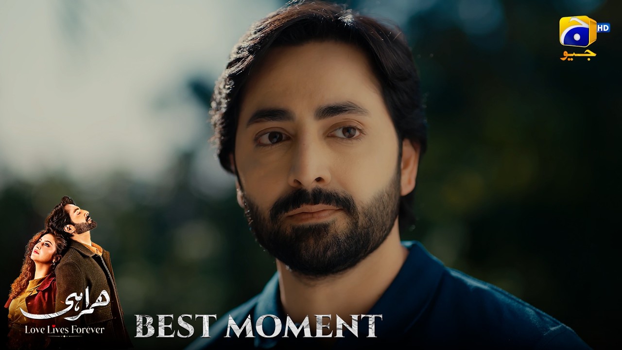 Humrahi Episode 33 | 𝐁𝐞𝐬𝐭 𝐌𝐨𝐦𝐞𝐧𝐭 𝟎𝟒 | Danish Taimoor - Hiba Bukhari - Shahzad Nawaz | Har Pal Geo