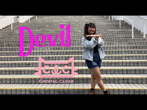 CLC (씨엘씨) - DEVIL (full dance cover) [1theK Dance Cover Contest]