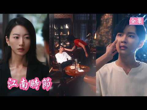 💕One Night with a 19-Year-Old Boy. He’s a Billionaire’s Secret Son