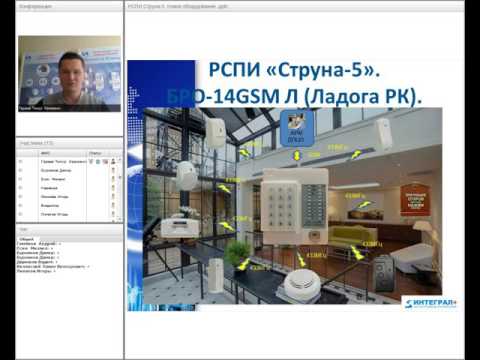 Особенности совместной работы беспроводного оборудования «Ладога-РК» и РСПИ «Струна»