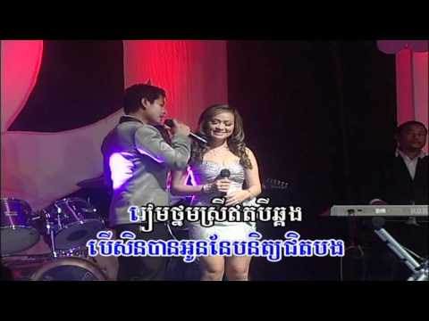 Raksmey Reymeas#135_1