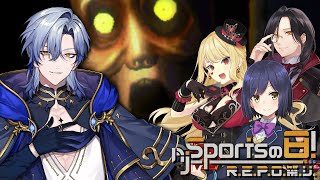 【#njスポーツの日れぽ祭り】R.E.P.O. にじさんじエンジョイレポ祭り【静凛/シェリン・バーガンディ/ルイス・キャミー/ミラン・ケストレル/にじさんじ】
