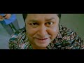 খরাজ মুখার্জির বেস্ট কমেডি Kharaj Mukherjee Best Comed