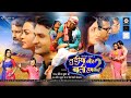 Tu Diya Aur Baati Hum 2 New Bhojpuri Movie 2023 Official Trailer Kunal Tiwari Kajal Sonalika