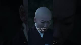 『地面師たち』短動画｜話題のドラマが描く金と嘘の世界