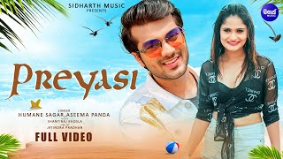 Preyasi Romantic Film Aumkar, Sonam, Humane, Aseema