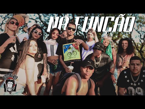 Daniel Leito - Na Função Feat. Djax e Kinder Kin