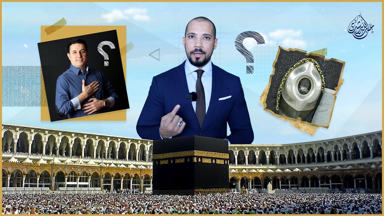 الصنم الإسلامي