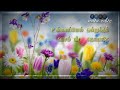 Intha Desathil Desathil Nee Piranthai Song What S​app Status Video
