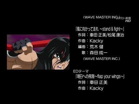Ring ni Kakero 1: Shadow Kaze ni Mukatte Hashire ~stand & fight~ Masakazu Morita