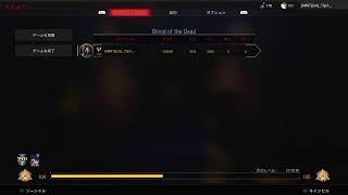 bo4 ぞんび