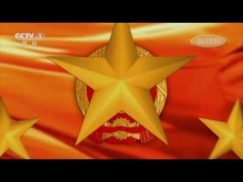 National Anthem of China (PRC) - Hymne National Chinois (RPC) [Official Sign-On/Sign-Off]