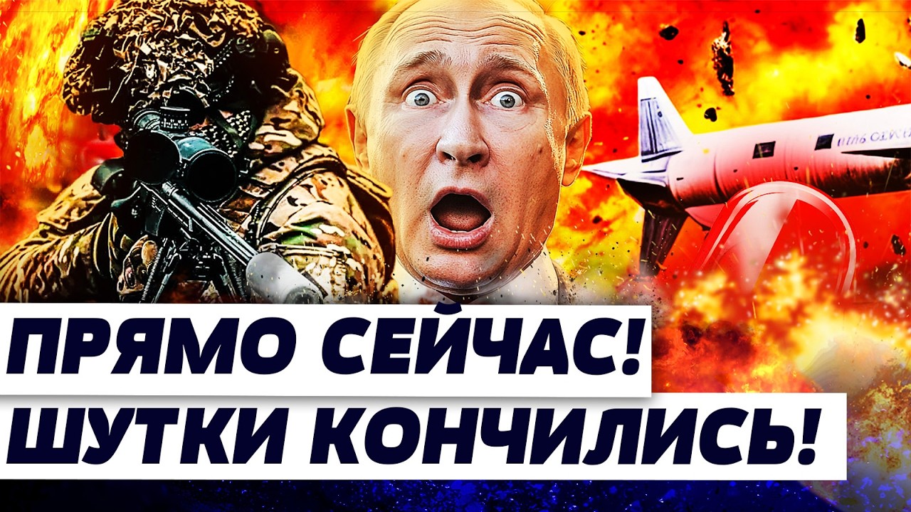 💥5 МИНУТ НАЗАД! КРЕМЛЬ НА УШАХ! ДО ПУТИНА ДОСТАЛИ! ЕВРОПА ГОТОВИТСЯ К...  | ГУДК