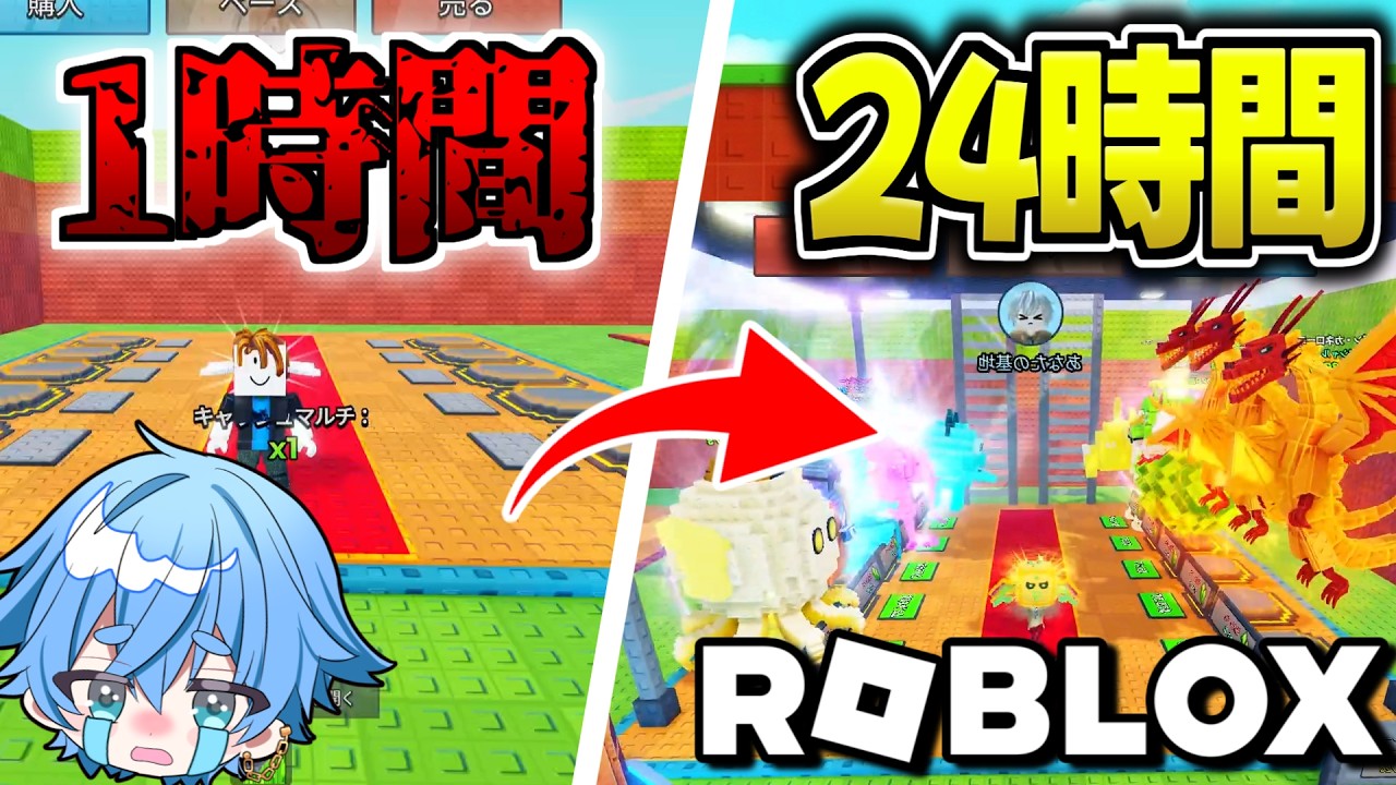 【ロブロックス】ラッキーブロックになれるロブロックスがやばすぎた!?【ラッキーブロックになる】