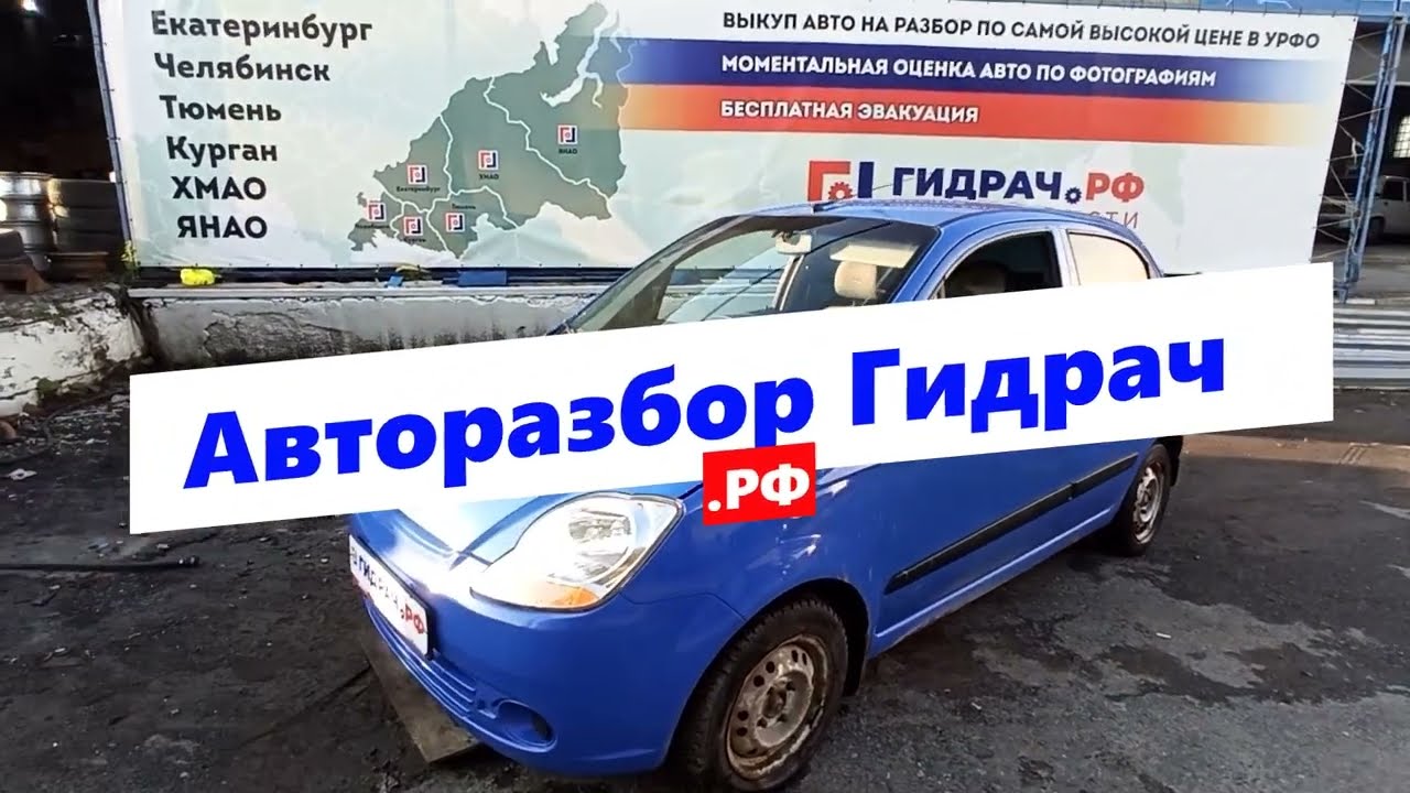 Бампер задний Chevrolet Spark 96600191. Царапины.