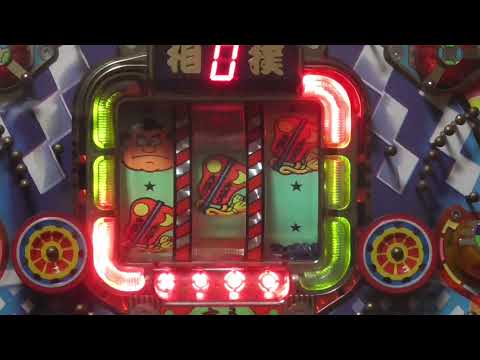 フィーバー大相撲IIの動画