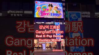 Download lagu K-Pop Demon Hunters World #korea  #Seoul #huntrix  #sajaboys mp3