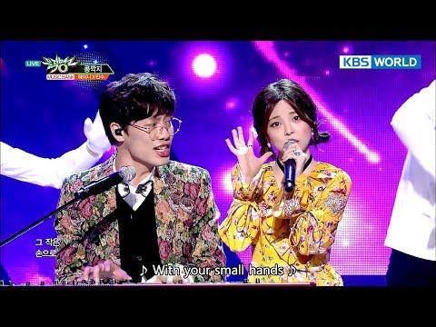 HEYNE X MINSOO - LOVE IS BLIND | 혜이니 X 민수 - 콩깍지 [Music Bank / 2017.11.03]