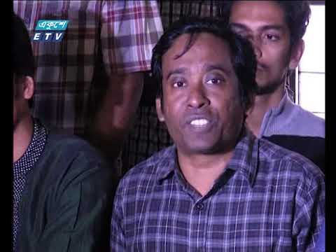 সন্ধ্যা ০৭টার সংবাদ ২৪ ০১ ২০১৮