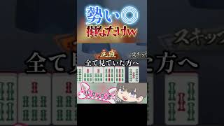 チャンスをピンチに（？？？）