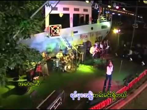 A Myae Tan Min Shi Tae   Sone Thin Par