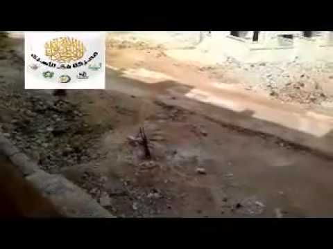 استهداف مقرات النظام بصاروخ محلي الصنع من قبل كتيبة الأنصار في مدينة حلب