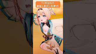 最強の剣豪はどっちだ！？ #hololive #ホロライブ #ホロぐら #刹那