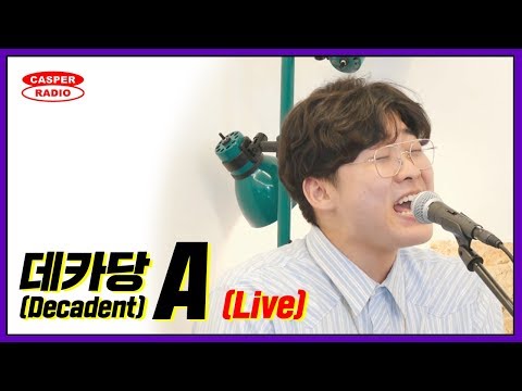 데카당 (Decadent) - A (Live)