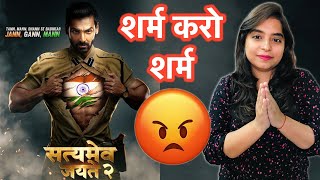 Satyameva Jayate 2 Movie REVIEW | Deeksha Sharma video