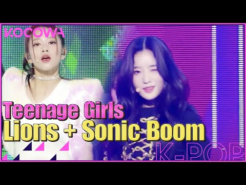 Teenage Girls - Lions + Sonic Boom l Show! Music Core Ep 756 [ENG SUB]