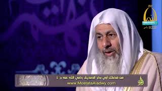 فضائل الصحابة 04 فضائل أبي بكر الصديق رضي الله عنه ج 41