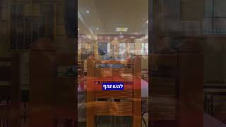 הזמנה לתפילת ליל יום העצמאות בכותל תשפ"ה 🇮🇱 (הרב אורי עמוס שרקי) - התמונה מוצגת ישירות מתוך אתר האינטרנט יוטיוב. זכויות היוצרים בתמונה שייכות ליוצרה. קישור קרדיט למקור התוכן נמצא בתוך דף הסרטון