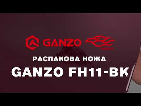 Миниатюра изображения товара Нож складной Firebird FH11-GB