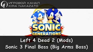 Big Arm Boss Theme, Tank Music (Sonic 3 & Knuckles Final Boss 3DS Remix)