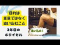 ボデイビル2年目の挑戦! 追い込める人にしか効かせるトレーニングは分からない