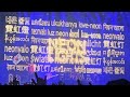 231202 ONE OK ROCK - Neon (Live in Seoul, Korea)