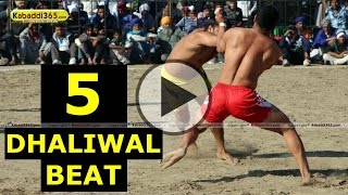 Dhaliwal Bet (Kapurthala) Kabaddi Tournament 12 Feb 2014 Part 1 By Kabaddi365.com