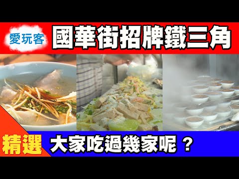 [Kokukagai Tetsuzo 200 anos atrás] Cliente de animais de estimação Seika