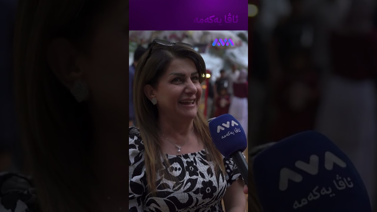ڤیدیۆ | هەروەک تاقیکردنەوە هاتووم بۆ بێخاڵ