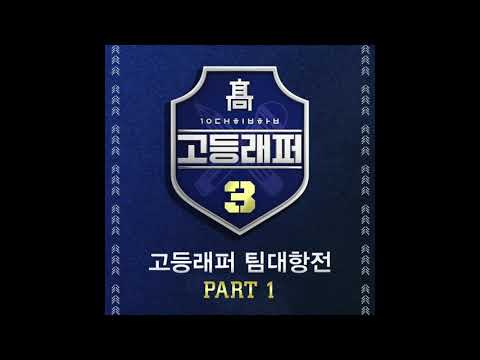 Video thumbnail for 거울 (Mirror)