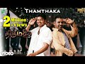 ThamThaka Official Video | Full HD | Thirumalai | Vijay | Jyothika | Vidyasagar | Vivek | Raghuvaran